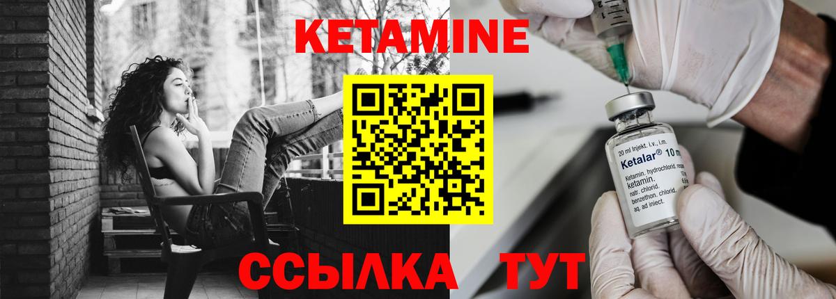 КЕТАМИН ketamine  Вход с VPN  blacksprut ссылка  Назарово 