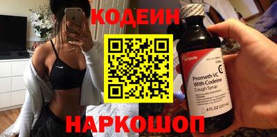 COCAINE Гусиноозёрск