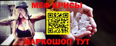 MDMA Premium VHQ Гусь-Хрустальный