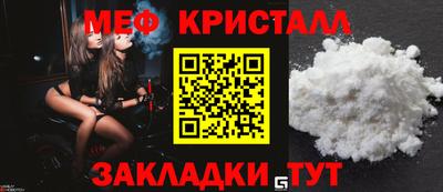 MDMA Premium VHQ Гусь-Хрустальный