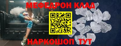 MDMA Premium VHQ Гусь-Хрустальный