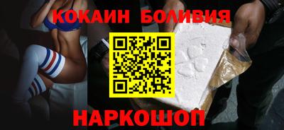 COCAINE Гусиноозёрск