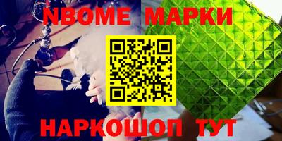 Альфа ПВП Гусев