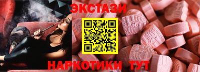 MDMA Premium VHQ Гусь-Хрустальный