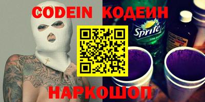 COCAINE Гусиноозёрск