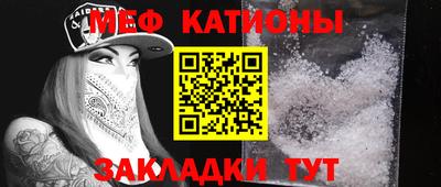 COCAINE Гусиноозёрск