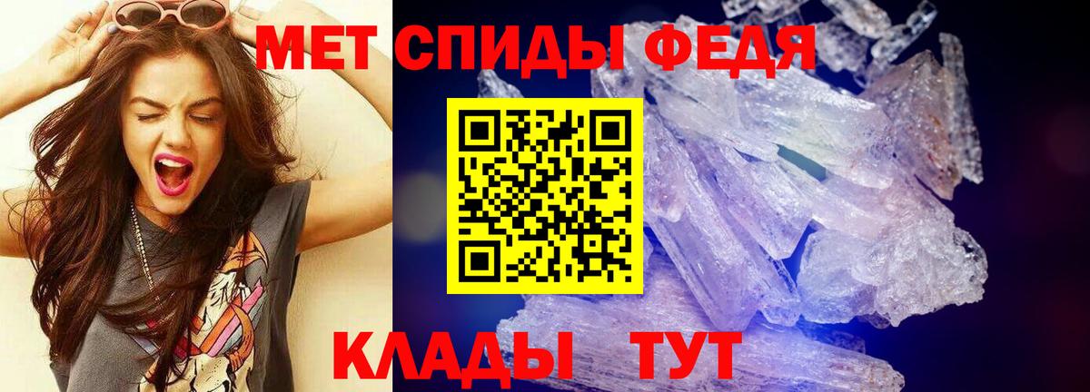 Метамфетамин винт  Метамфетамин винт  Вход с VPN  Первитин  Назарово 