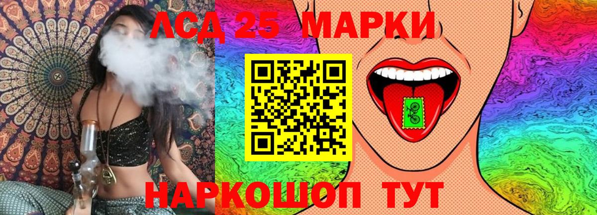 Марки N-bome 1,5мг Назарово