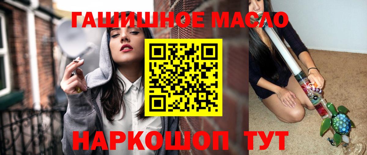 ТГК жижа Назарово