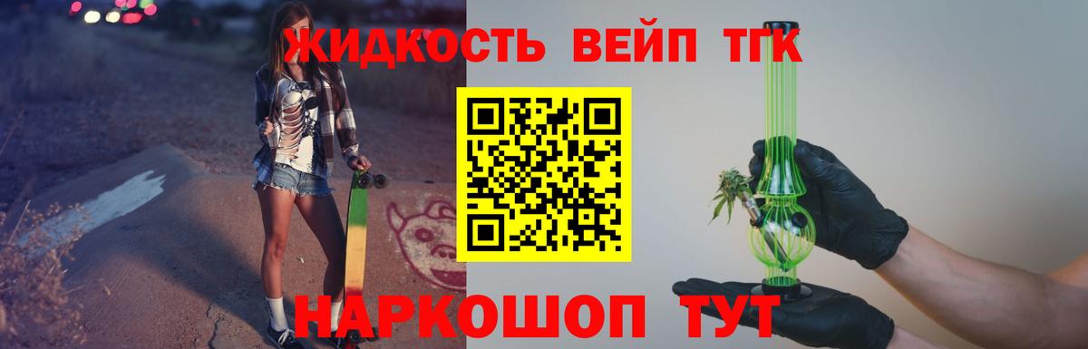 Меф МЯУ МЯУ  Назарово  Каннабис  A-PVP СОЛЬ кристаллы  Меф МЯУ МЯУ   ЭКСТАЗИ  Вход с VPN  Гашиш 