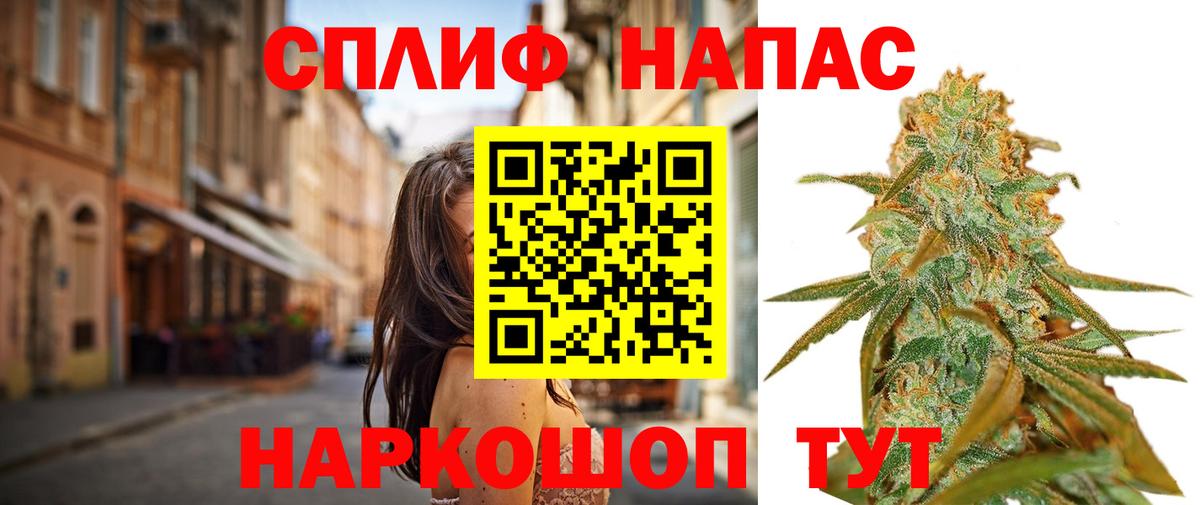 Каннабис Bruce Banner Назарово