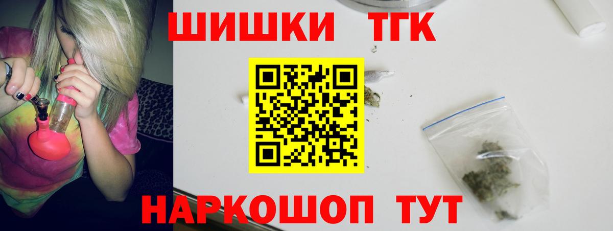 Шишки марихуана конопля  Бошки марихуана семена  Вход с VPN  Бошки марихуана Ganja  Назарово 